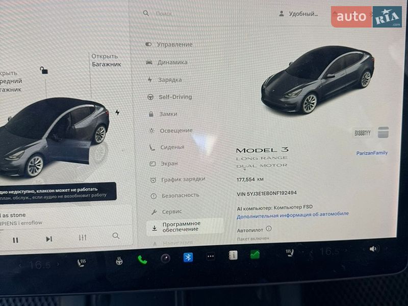 Седан Tesla Model 3 2022 в Каменец-Подольском