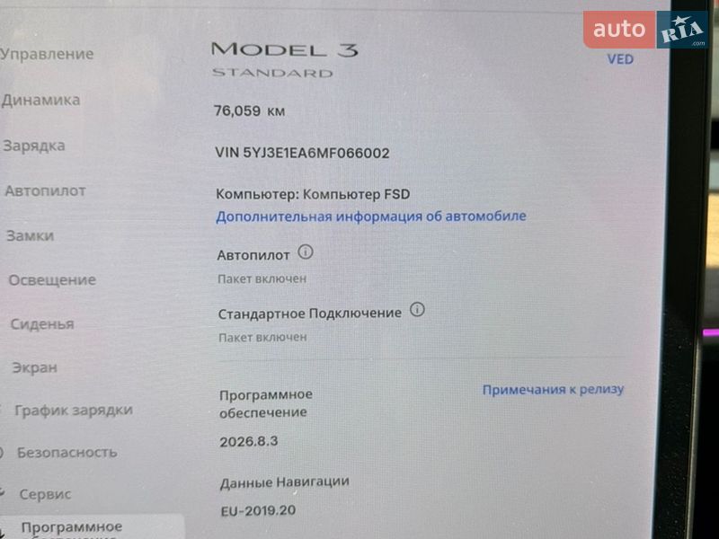 Седан Tesla Model 3 2021 в Киеве
