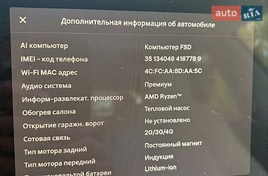 Седан Tesla Model 3 2023 в Ровно