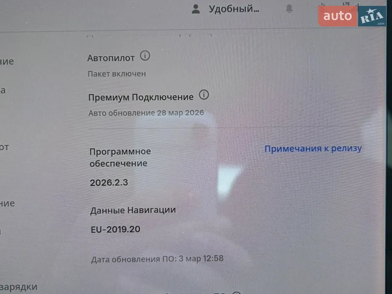 Седан Tesla Model 3 2019 в Киеве документ