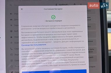 Седан Tesla Model 3 2020 в Харькове