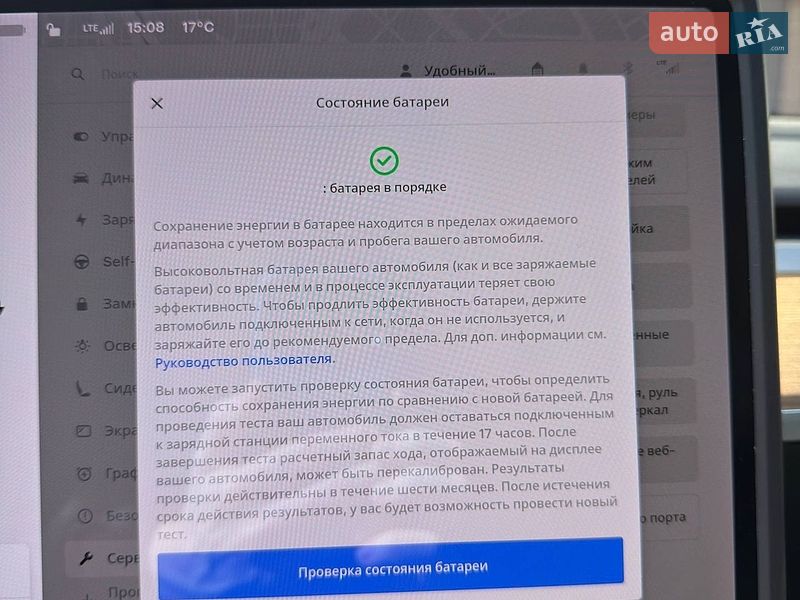 Седан Tesla Model 3 2020 в Харькове