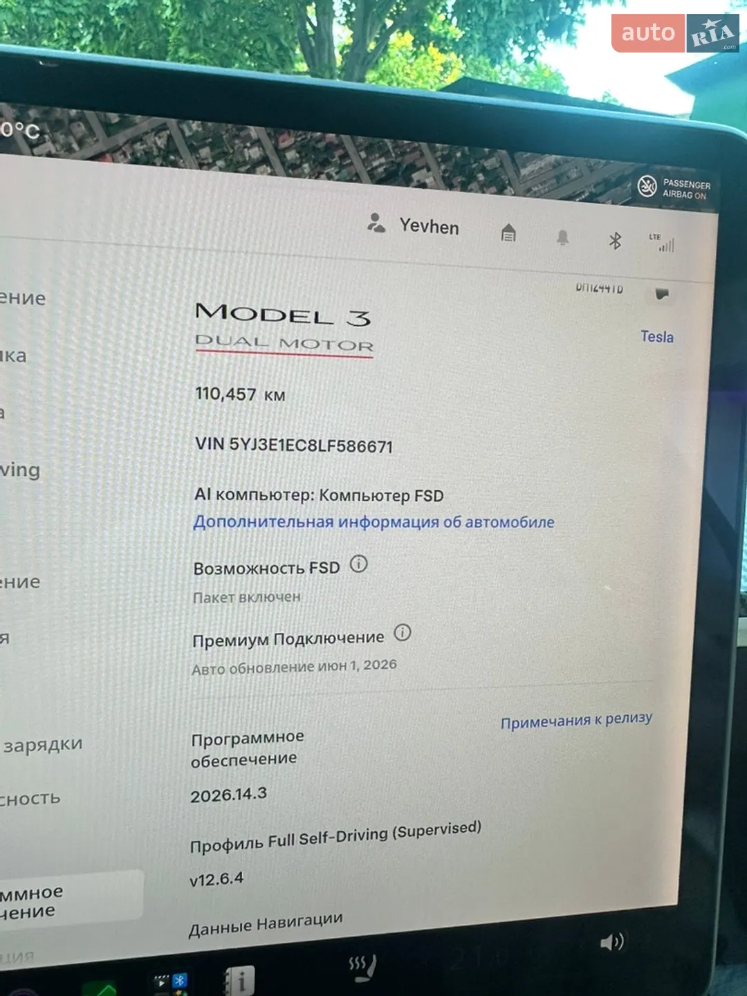 2019 Tesla Model 3 - мініатюра 12