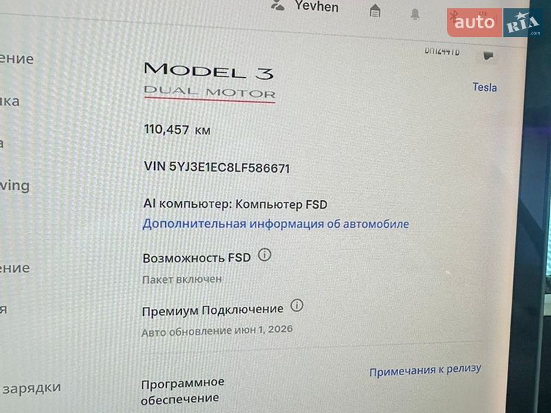 Седан Tesla Model 3 2019 в Одессе
