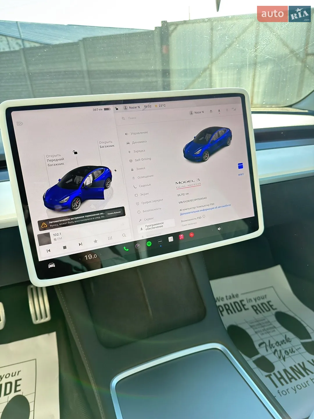 2023 Tesla Model 3 - мініатюра 19