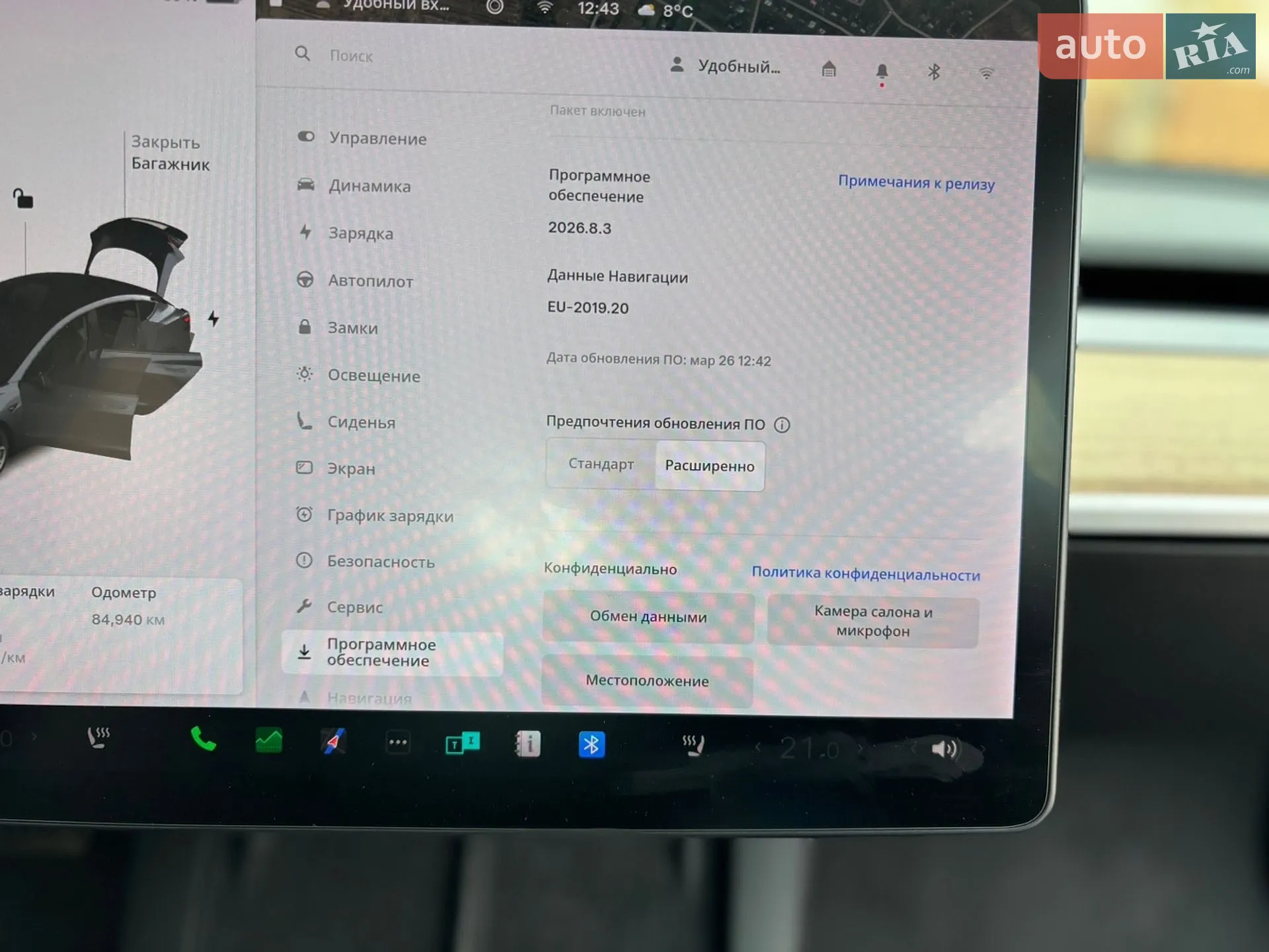 2021 Tesla Model 3 - мініатюра 19