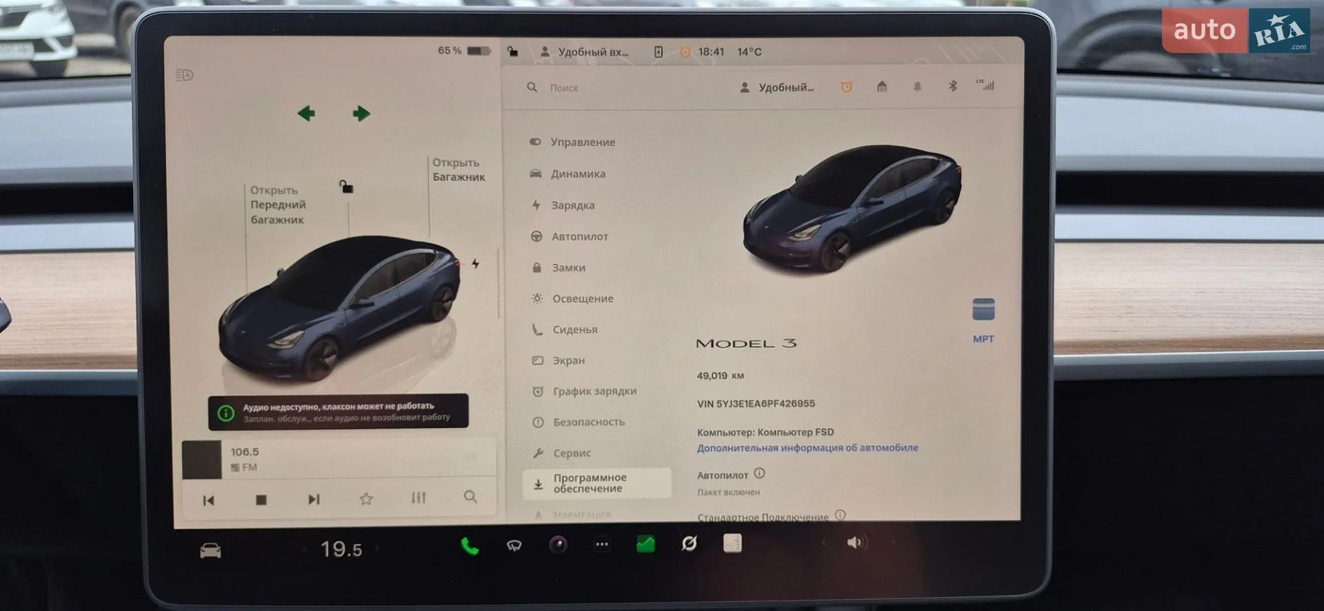 2022 Tesla Model 3 - мініатюра 15