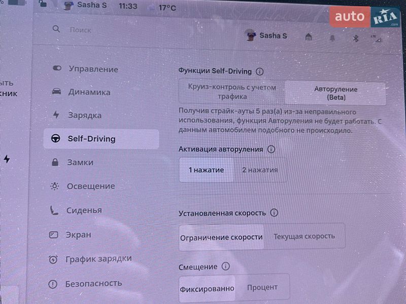 Седан Tesla Model 3 2021 в Киеве