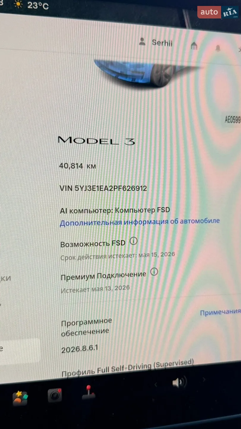 2023 Tesla Model 3 - мініатюра 15