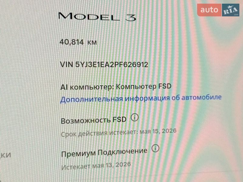 Седан Tesla Model 3 2023 в Днепре