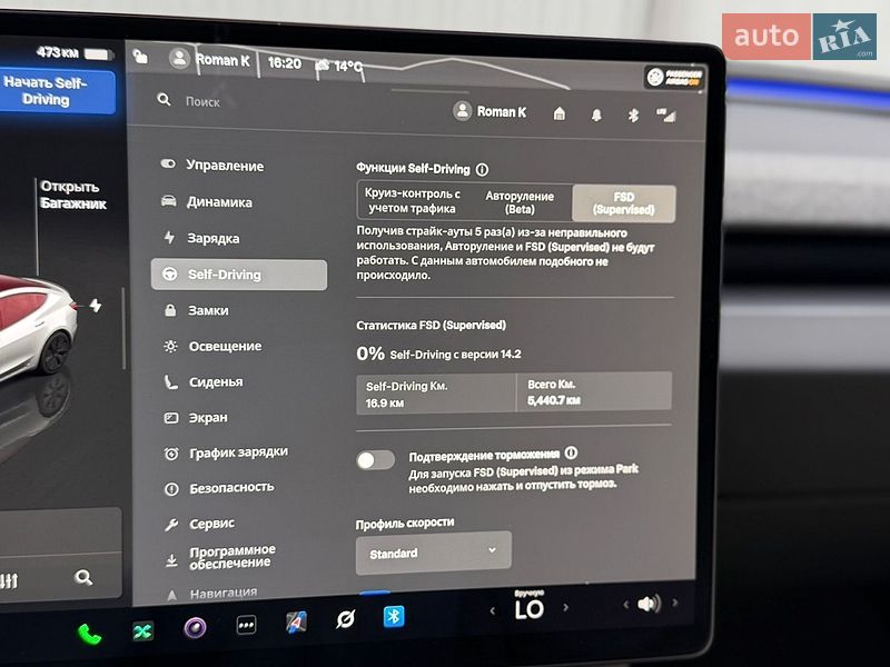 Седан Tesla Model 3 2025 в Дубно
