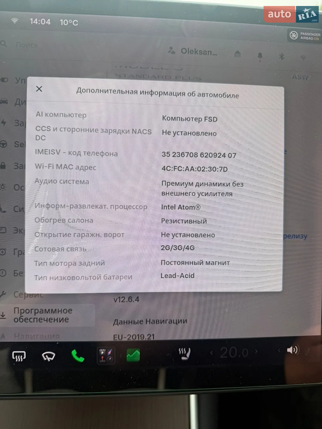 2019 Tesla Model 3 - мініатюра 25