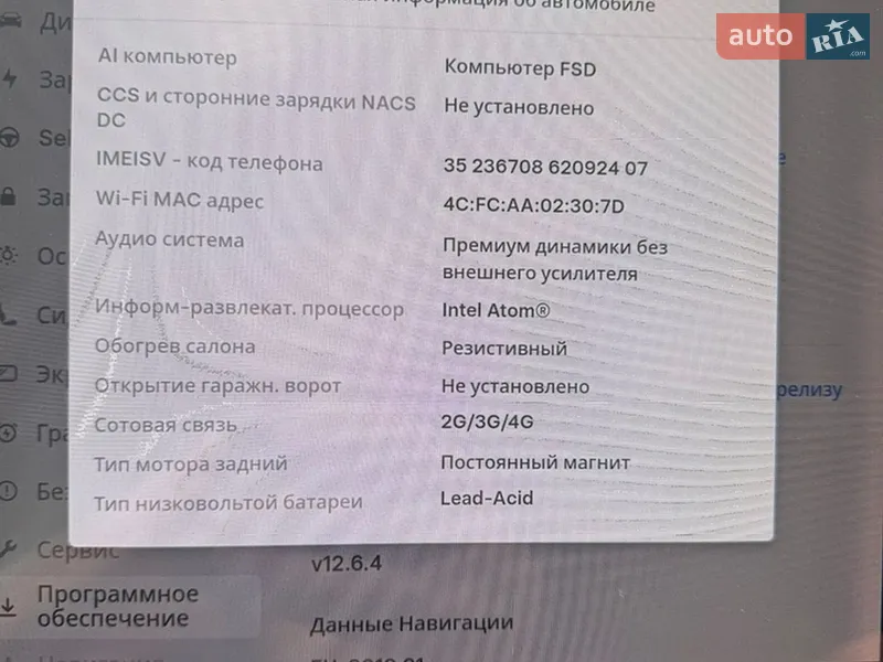 Седан Tesla Model 3 2019 в Коломые документ