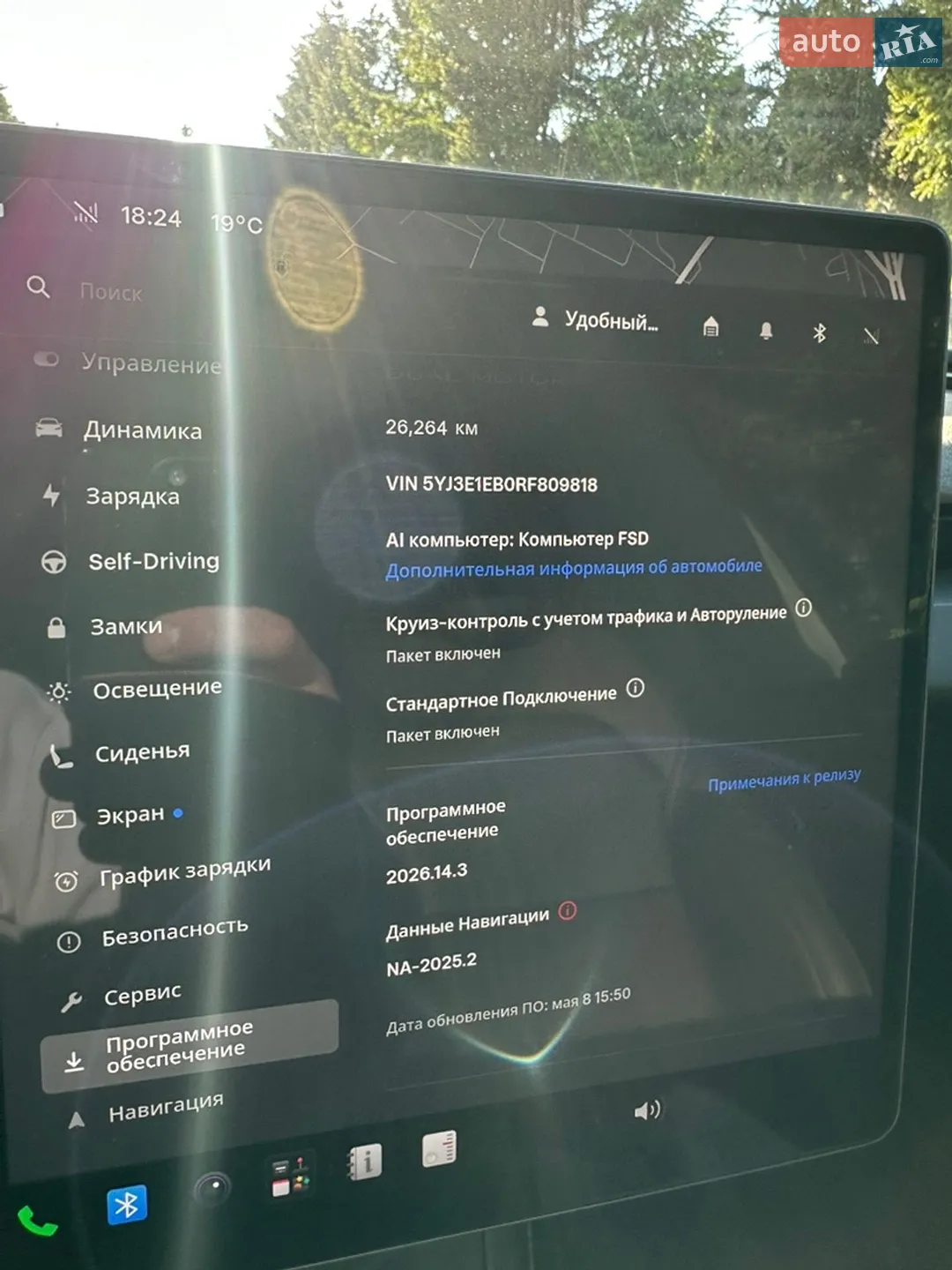 2024 Tesla Model 3 - мініатюра 11
