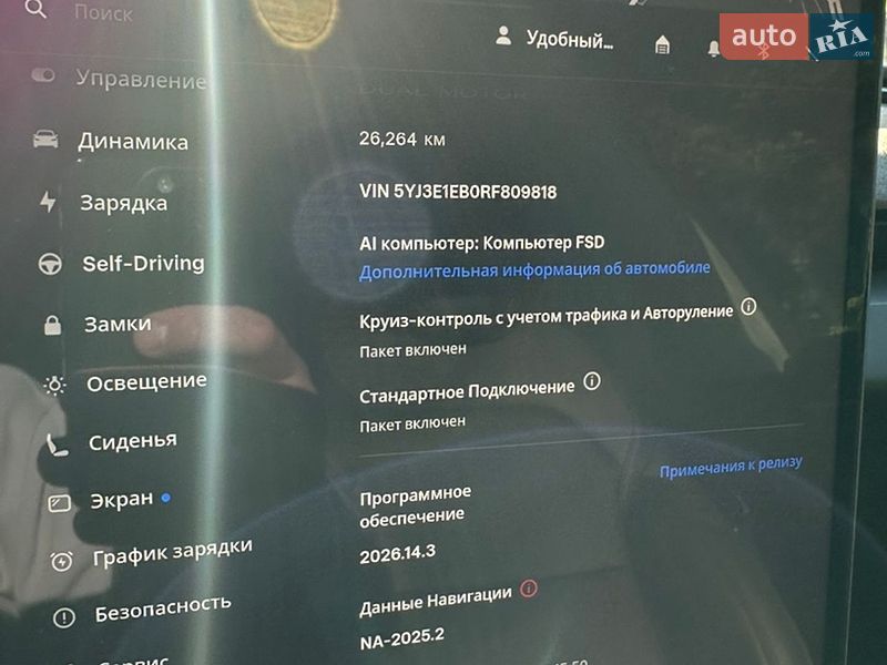 Седан Tesla Model 3 2024 в Тернополі