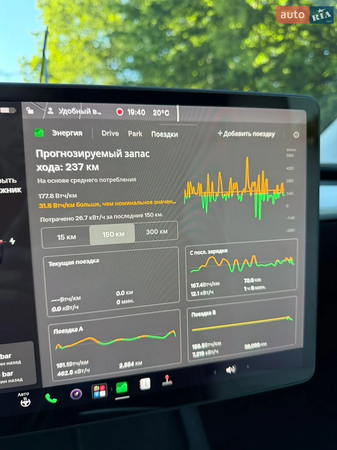 2021 Tesla Model 3 - мініатюра 39