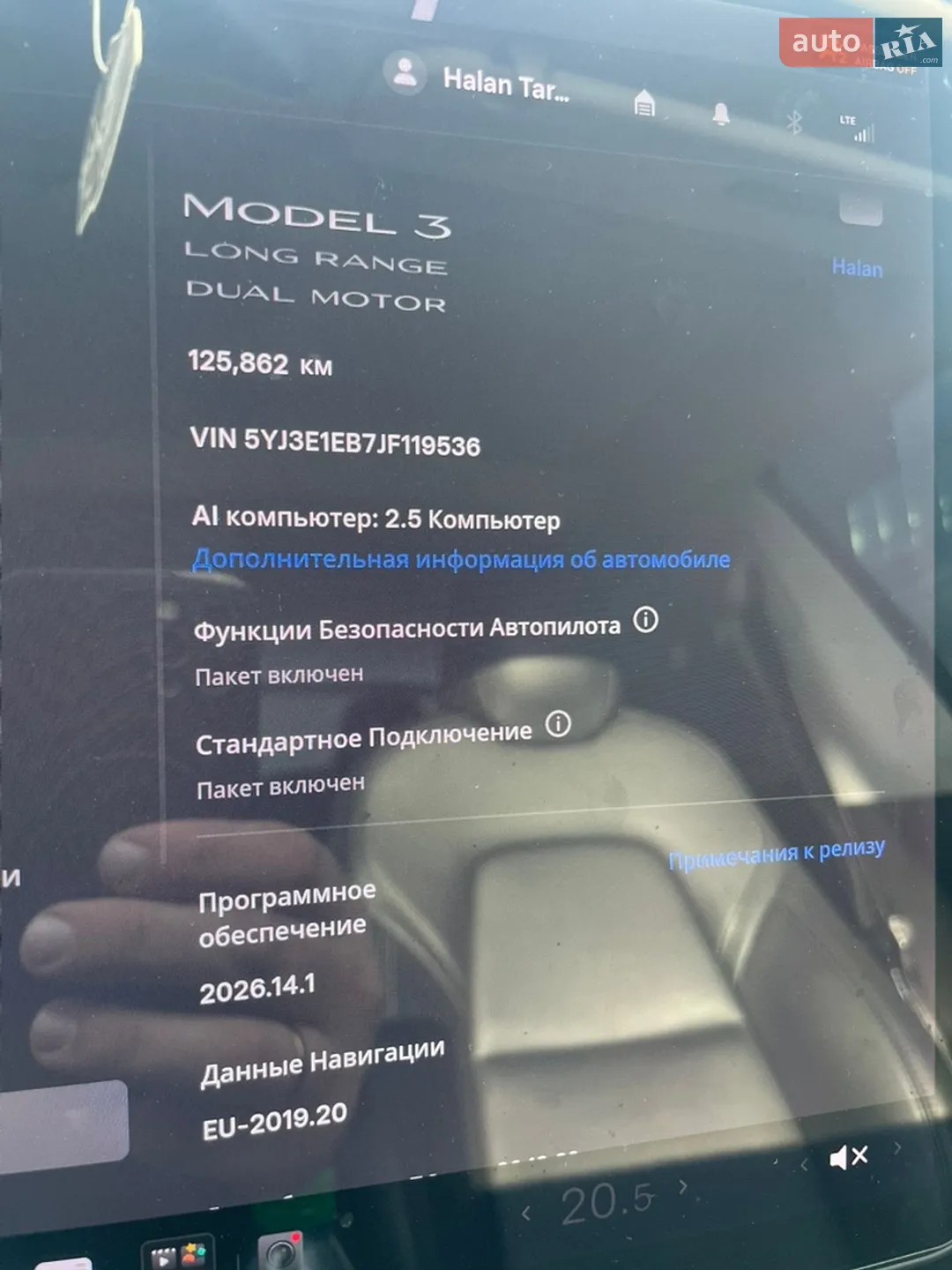 2018 Tesla Model 3 - мініатюра 14