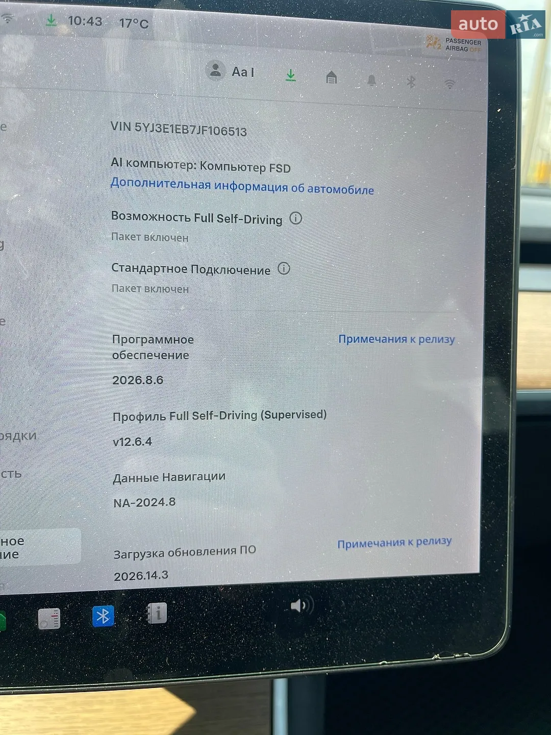2018 Tesla Model 3 - мініатюра 3