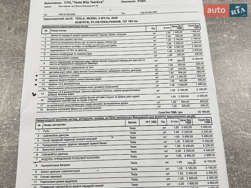 Седан Tesla Model 3 2019 в Белой Церкви