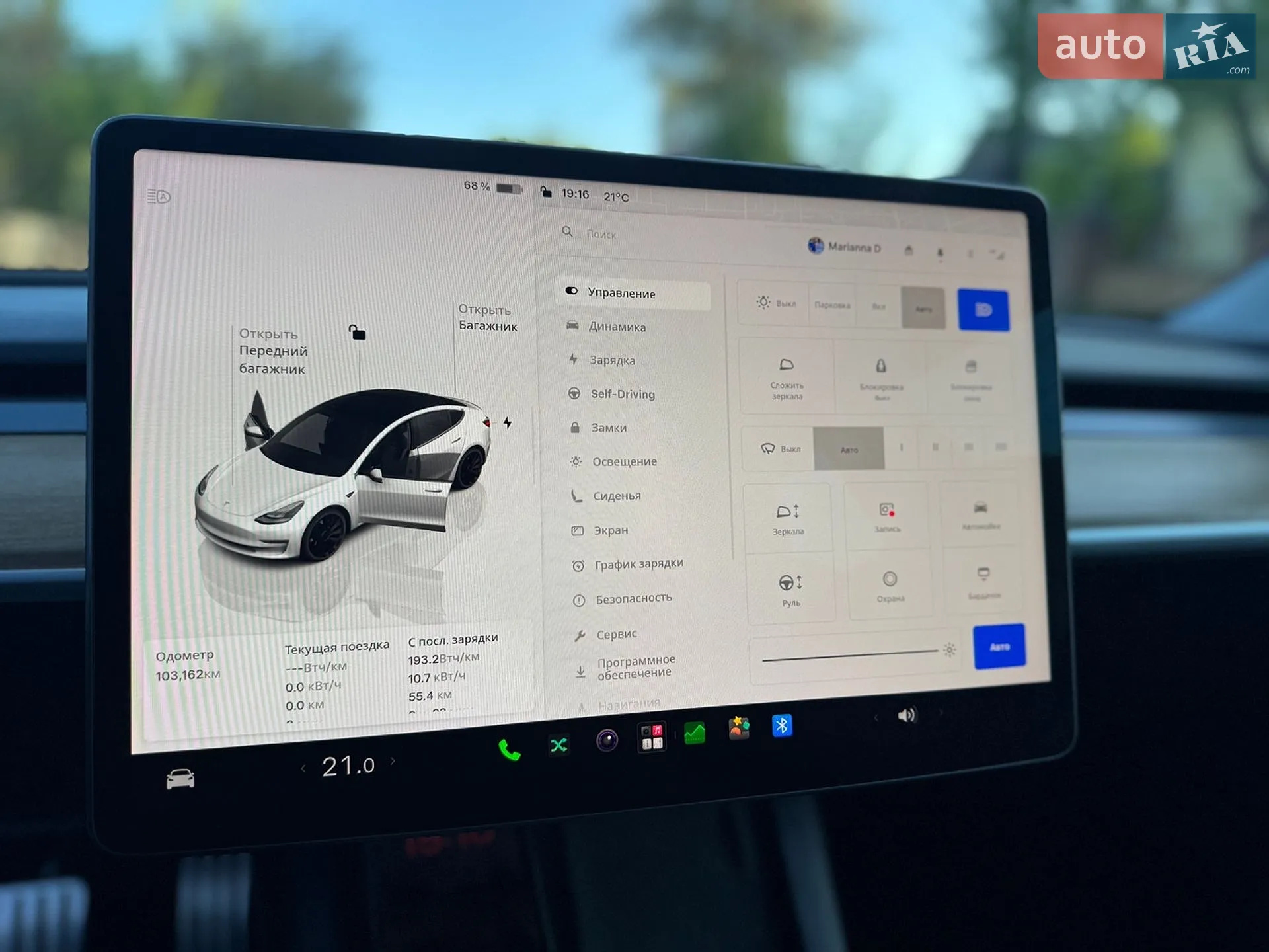 2022 Tesla Model 3 - мініатюра 43