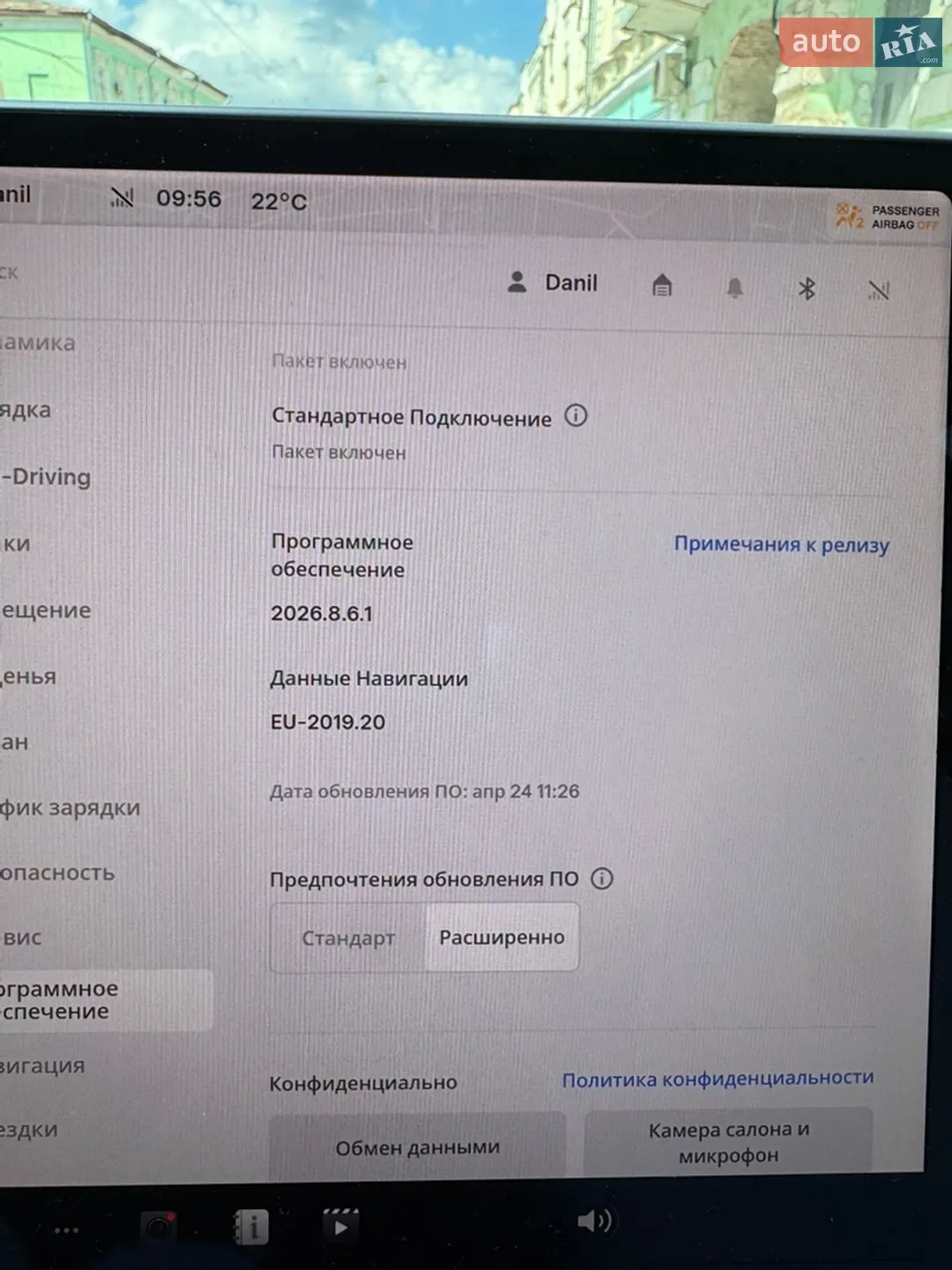 2021 Tesla Model 3 - мініатюра 9