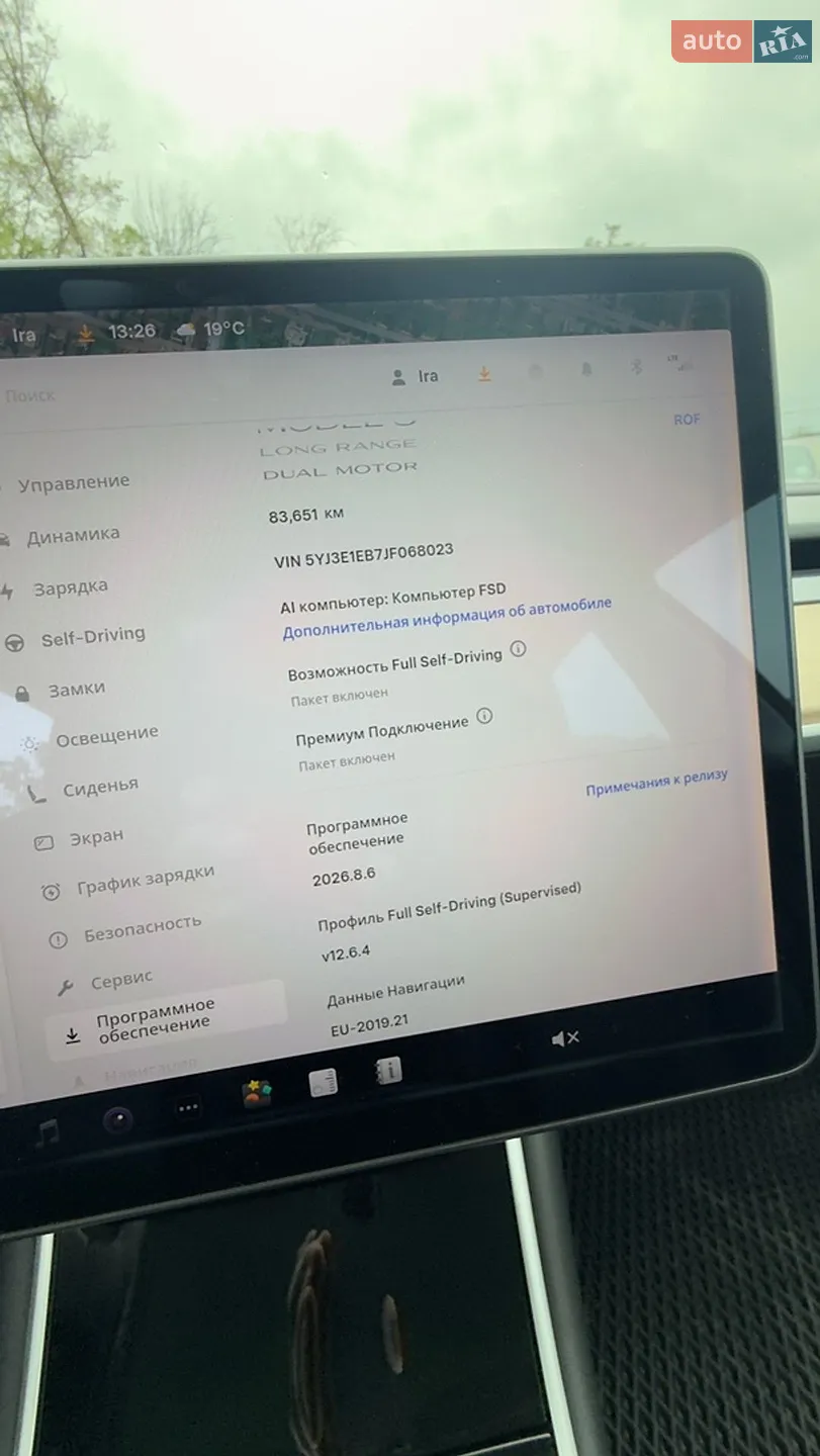 2018 Tesla Model 3 - мініатюра 32