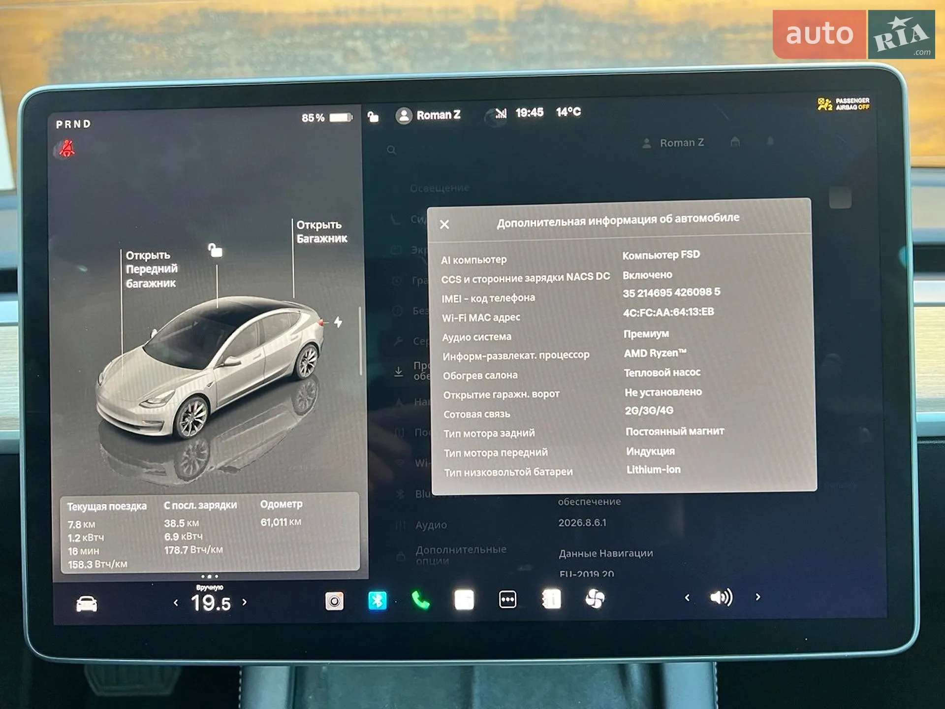 2022 Tesla Model 3 - мініатюра 21
