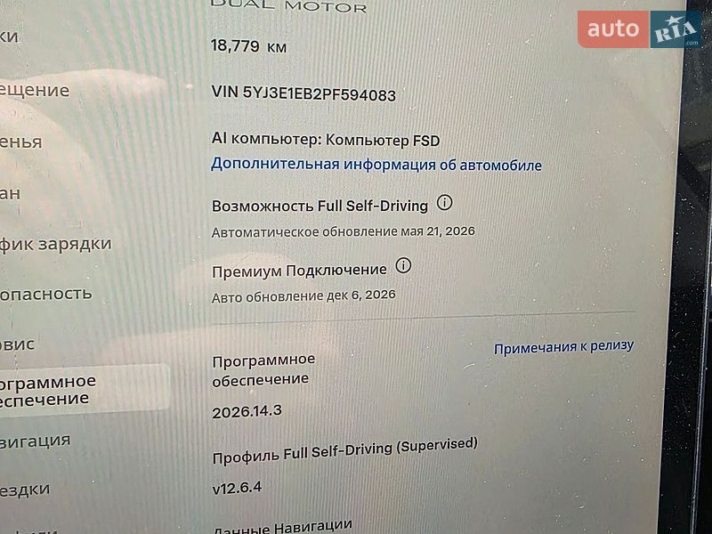 Седан Tesla Model 3 2023 в Львові
