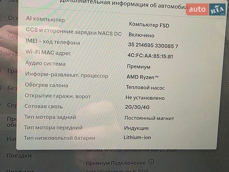 Седан Tesla Model 3 2023 в Львові