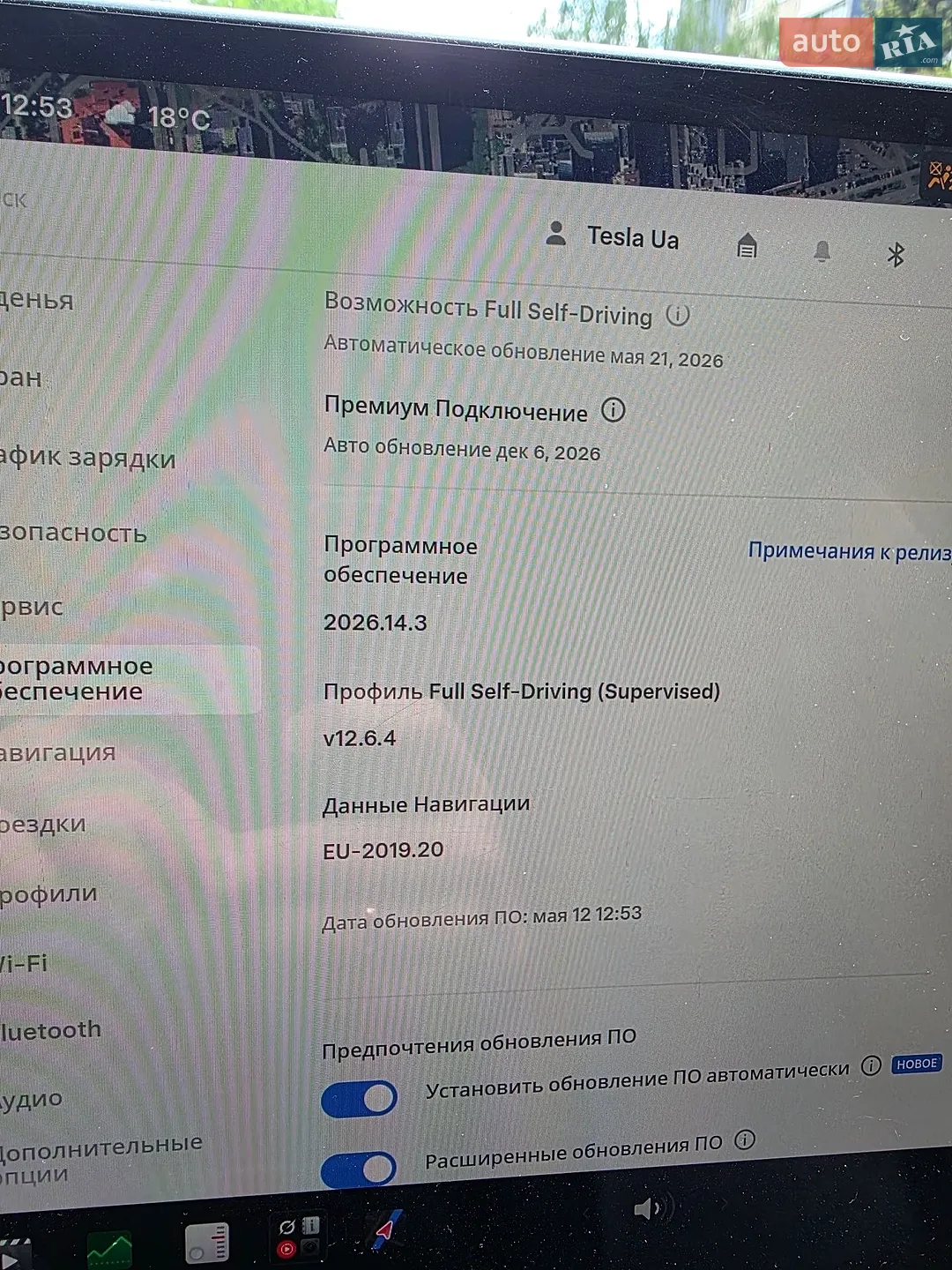 2023 Tesla Model 3 - мініатюра 32