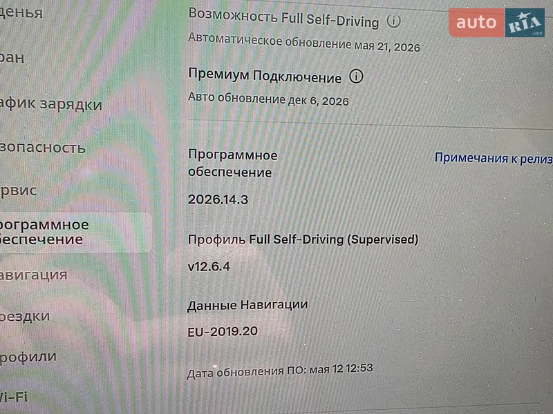 Седан Tesla Model 3 2023 в Львові документ