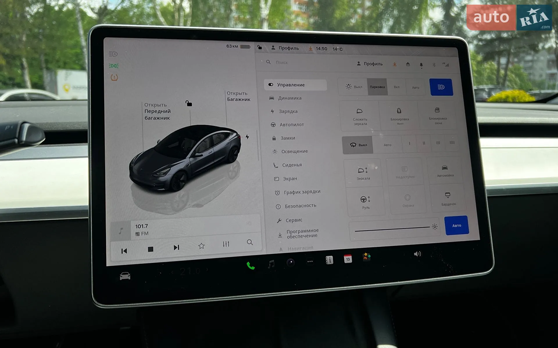 2022 Tesla Model 3 - мініатюра 13