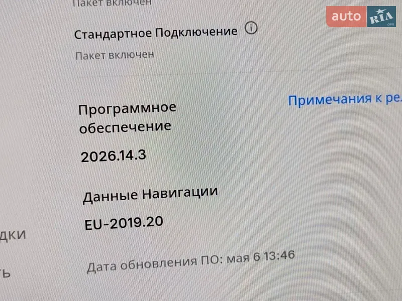 Седан Tesla Model 3 2025 в Полтаве документ