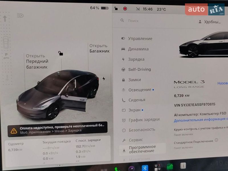 Седан Tesla Model 3 2025 в Полтаве