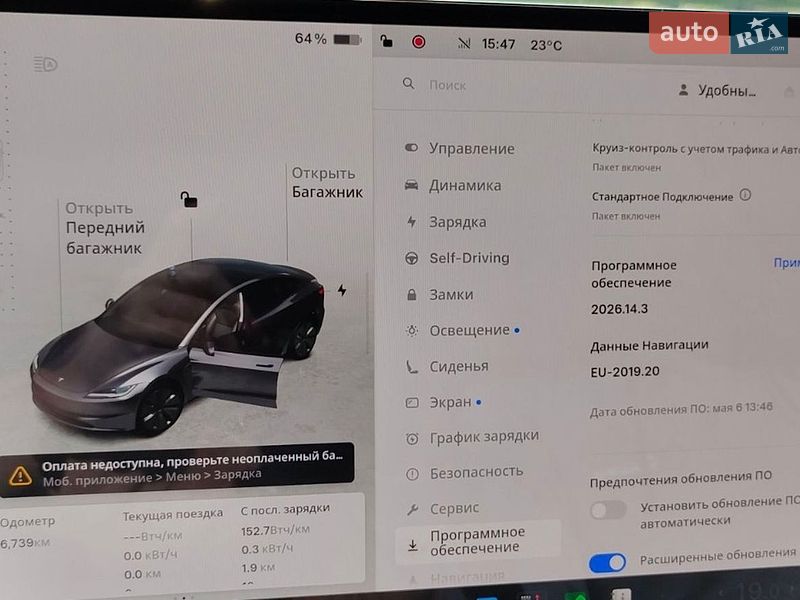 Седан Tesla Model 3 2025 в Полтаве