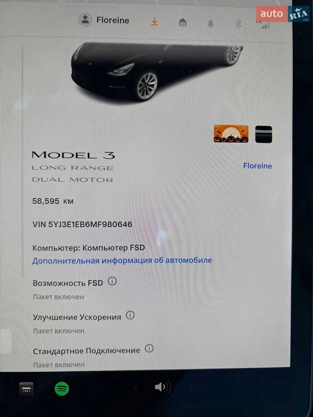 2021 Tesla Model 3 - мініатюра 8