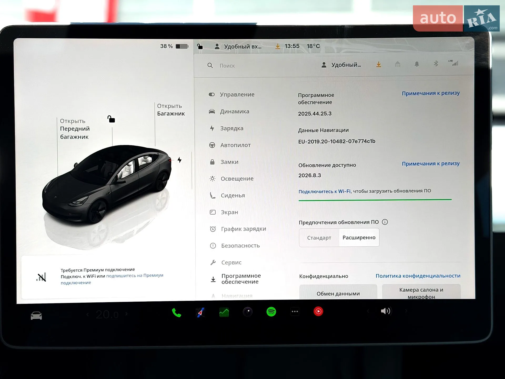2023 Tesla Model 3 - мініатюра 22