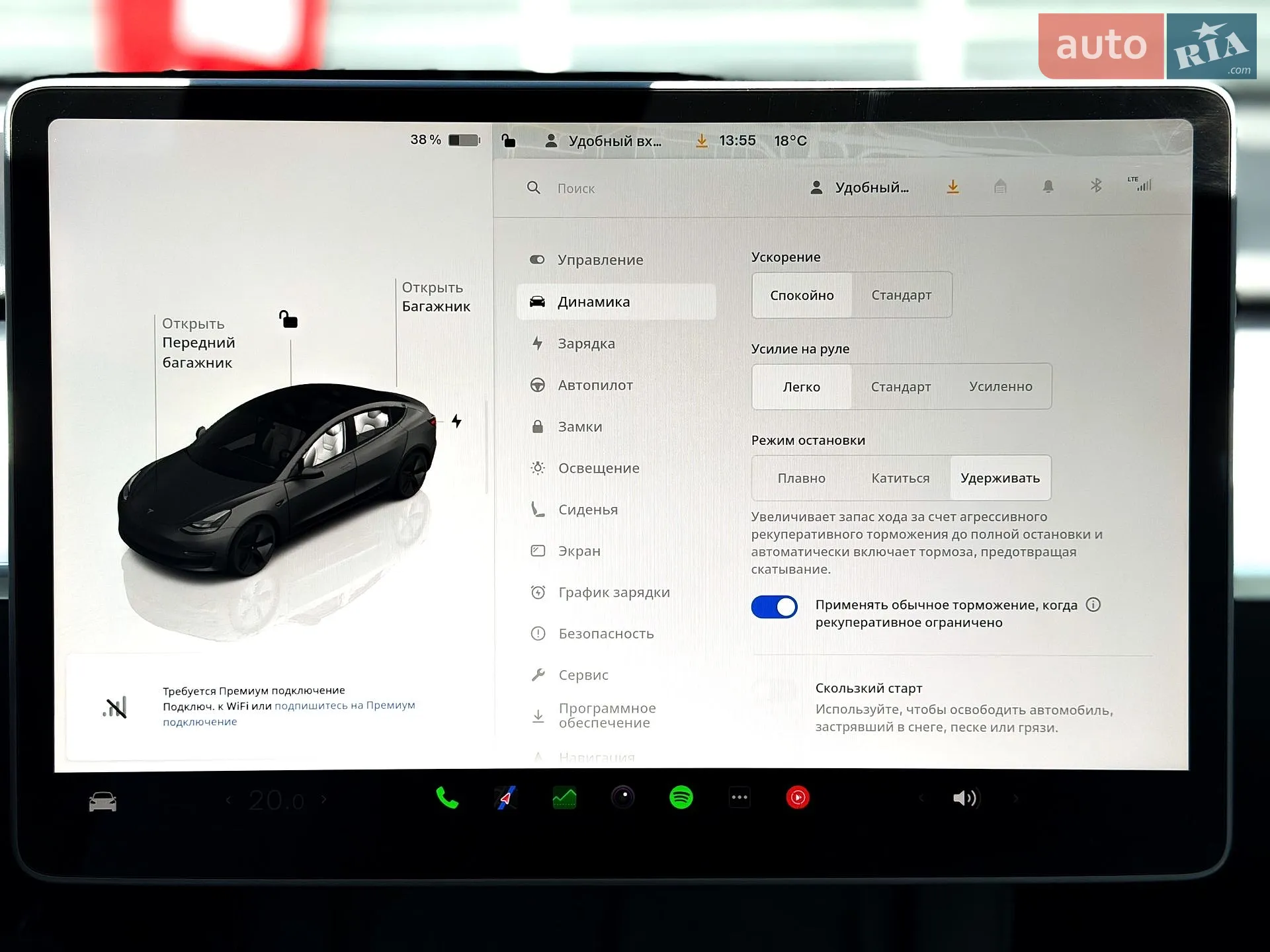 2023 Tesla Model 3 - мініатюра 24