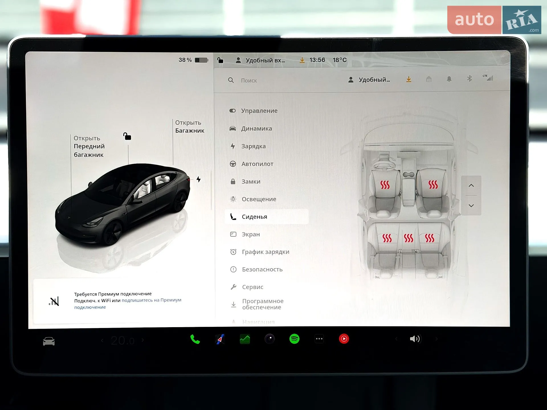 2023 Tesla Model 3 - мініатюра 26