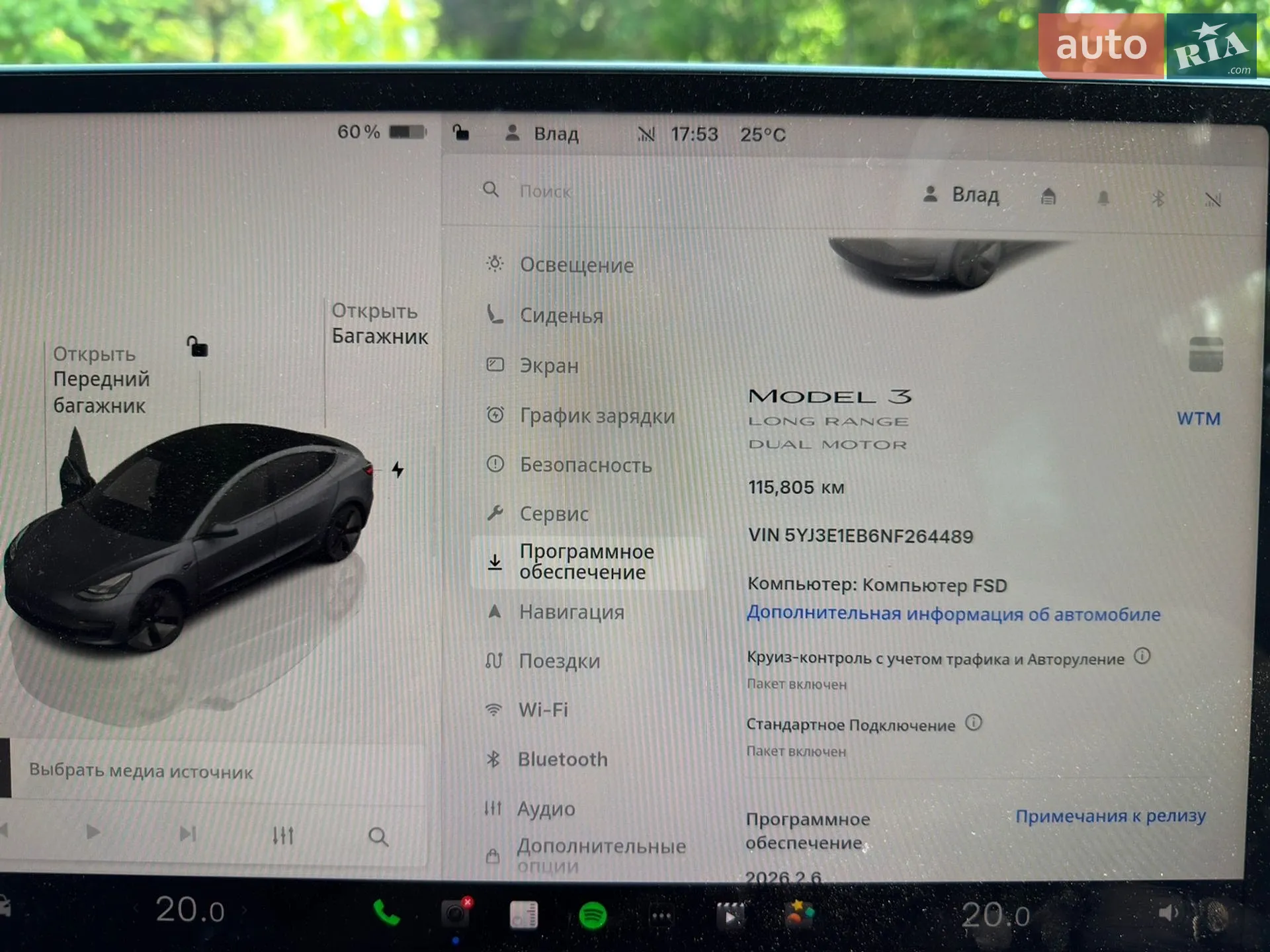 2022 Tesla Model 3 - мініатюра 17