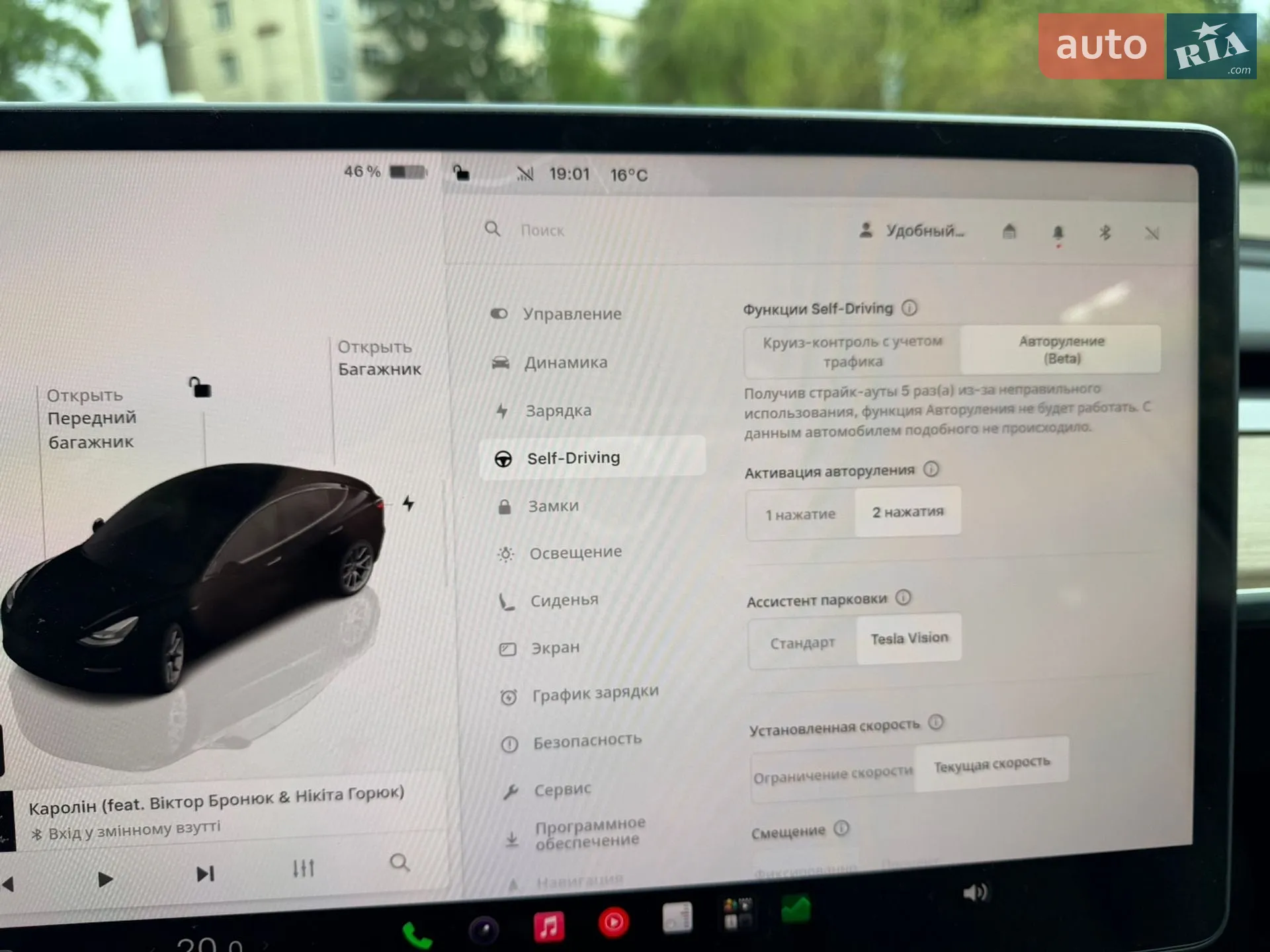 2022 Tesla Model 3 - мініатюра 13