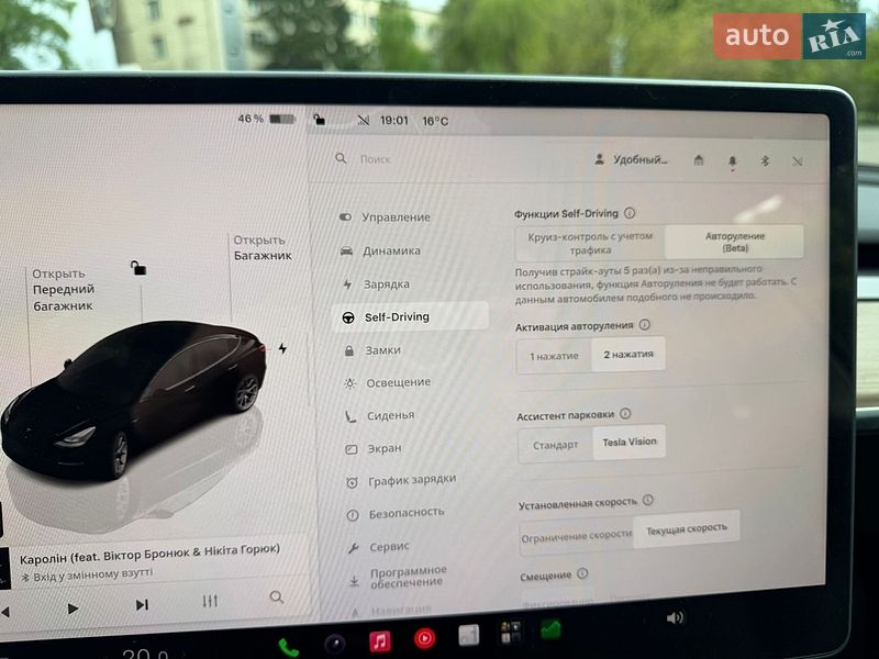 Седан Tesla Model 3 2022 в Києві фото 13 Седан Tesla Model 3 2022 в Києві