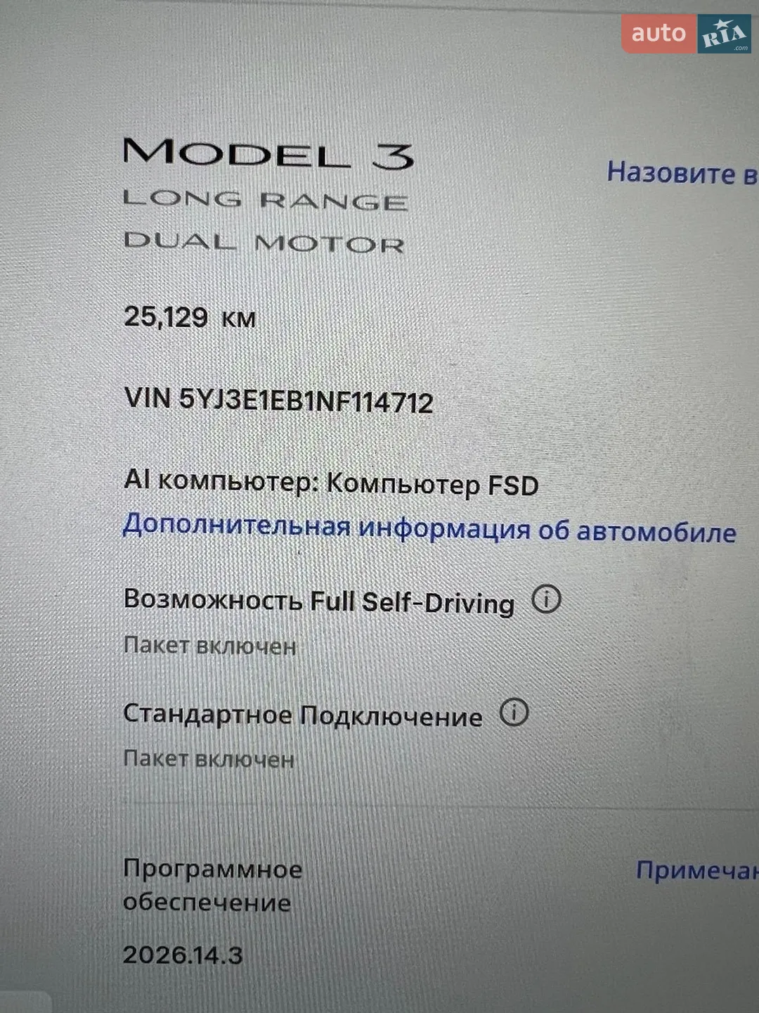 2021 Tesla Model 3 - мініатюра 5