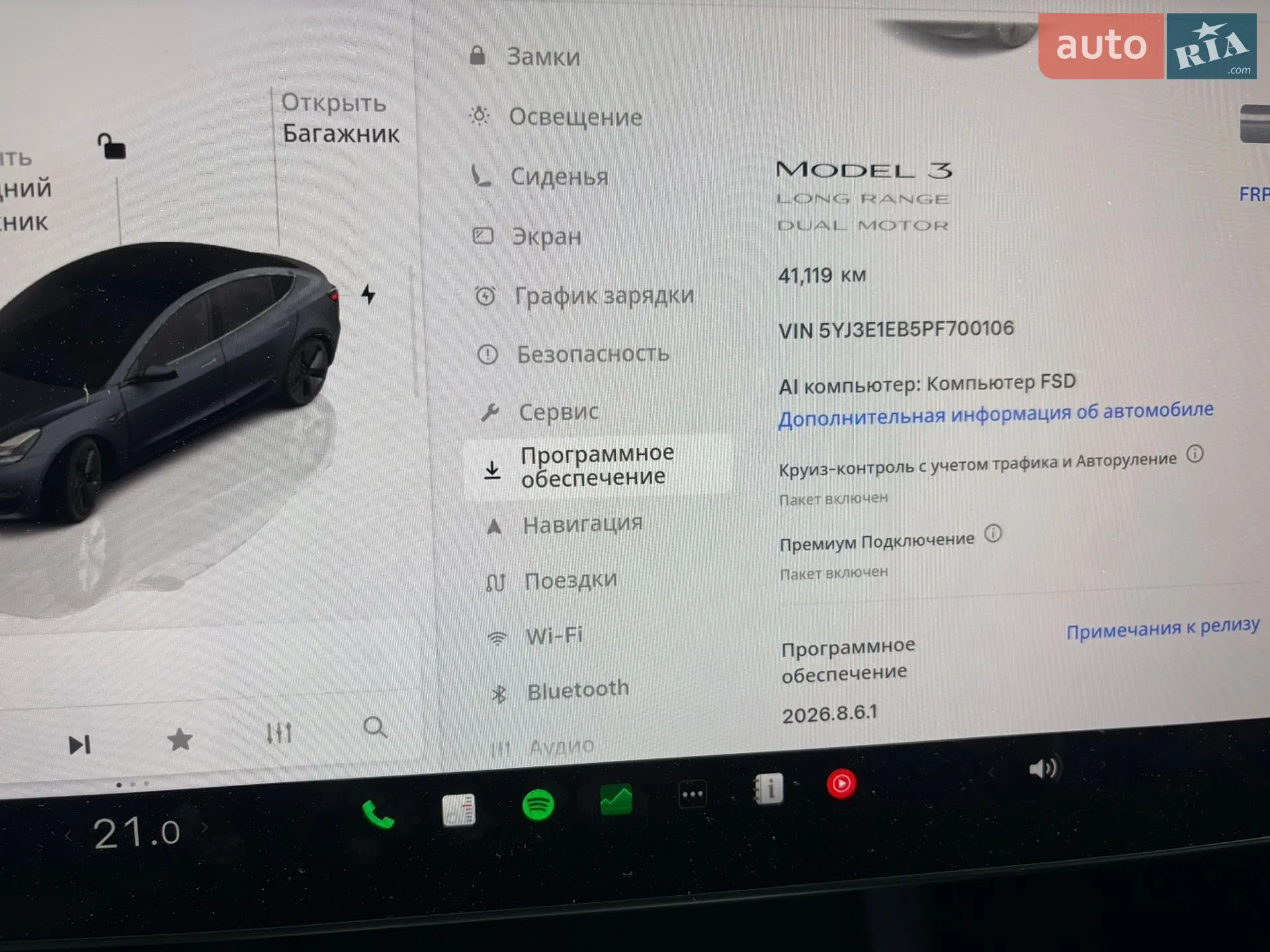 2023 Tesla Model 3 - мініатюра 13