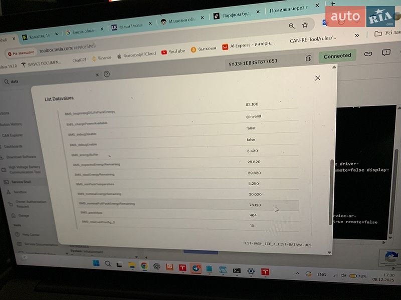 Седан Tesla Model 3 2024 в Києві фото 22 Седан Tesla Model 3 2024 в Києві
