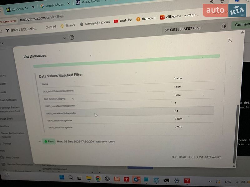 Седан Tesla Model 3 2024 в Києві