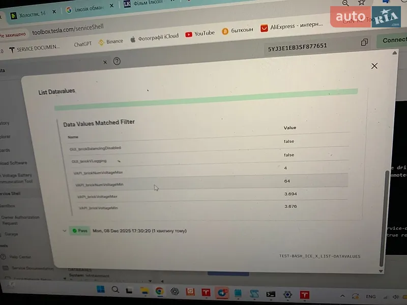 Седан Tesla Model 3 2024 в Києві документ