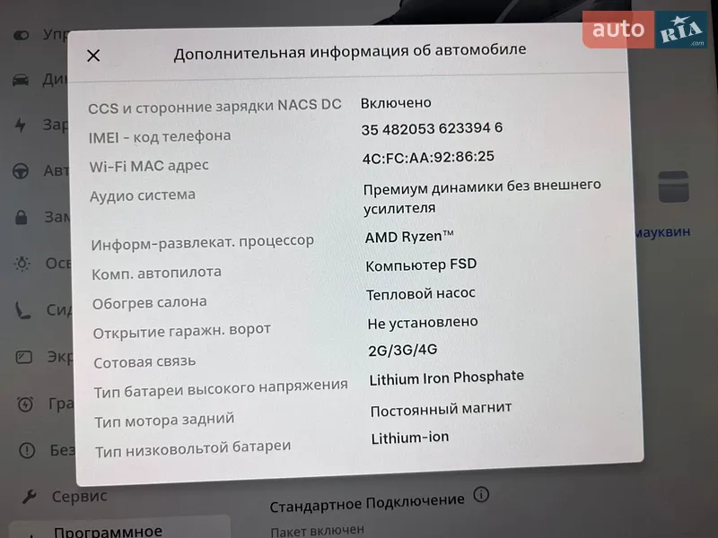 Седан Tesla Model 3 2023 в Одесі документ 3 фото Седан Tesla Model 3 2023 в Одесі документ