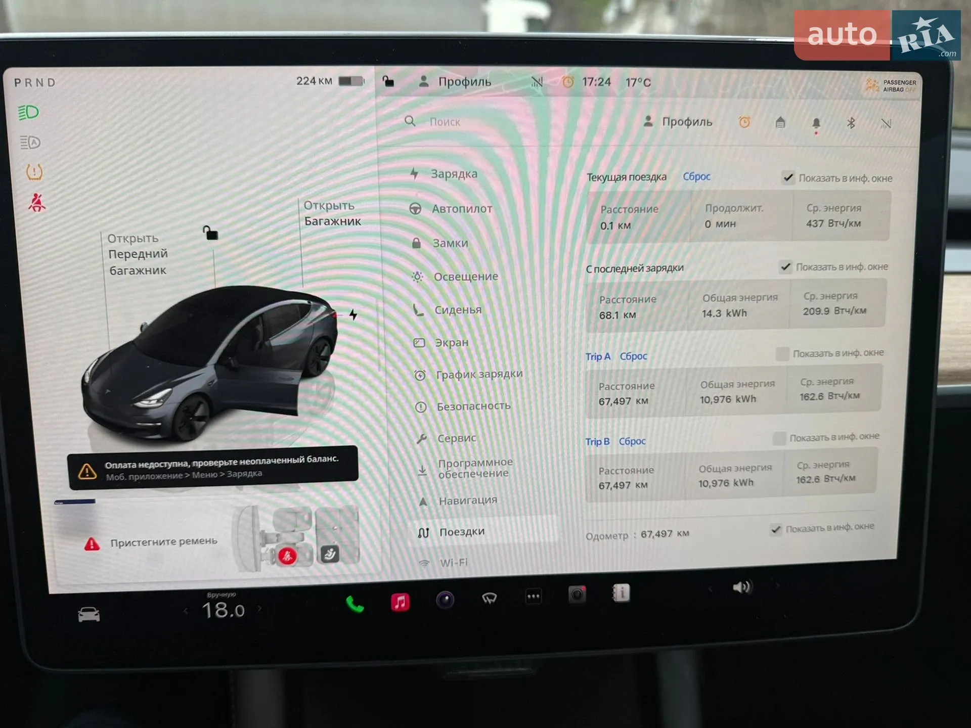 2023 Tesla Model 3 - мініатюра 27