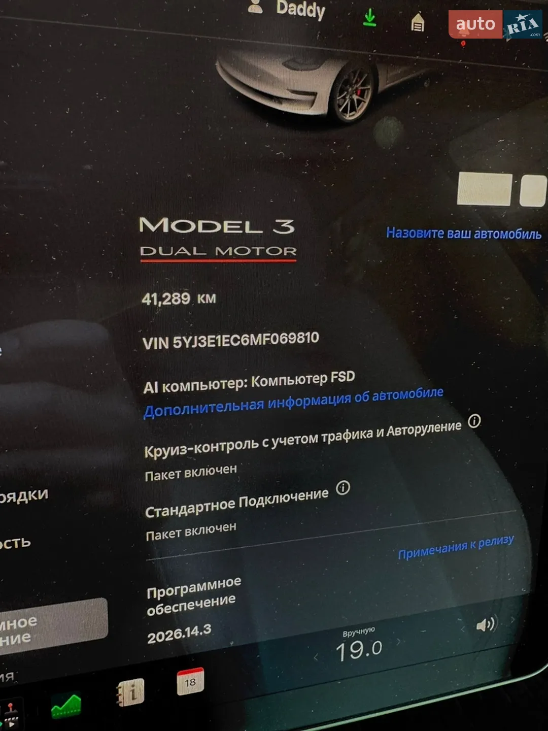2021 Tesla Model 3 - мініатюра 23